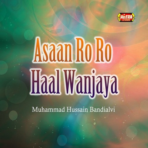 Asaan Ro Ro Haal Wanjaya