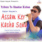 Assam Ker Kacha Sona