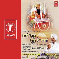 Baani Guru Guru Hai Baani-P1oGdCEHW1o