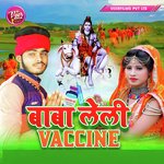 Baba Leli Vaccine