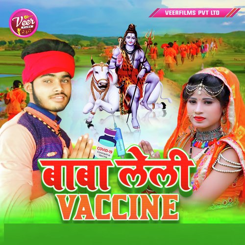 Baba Leli Vaccine