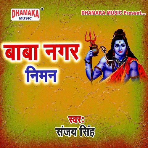 Baba Nagar Niman