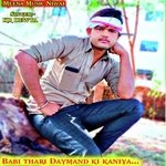 Babi thari Daymand ki kaniya