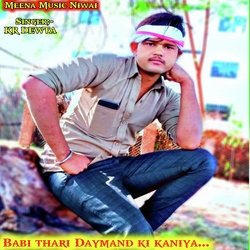 Babi thari Daymand ki kaniya