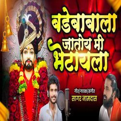 Bade Babala Jatoy Mi Bhetayla