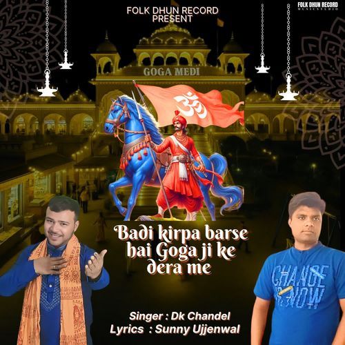 Badi Kripa Barse Hai Goga Ji Ke Dera Me
