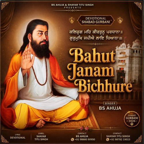Bahut Janam Bichhure Bs Ahuja Shayar Titu Singh Gurbani 2026