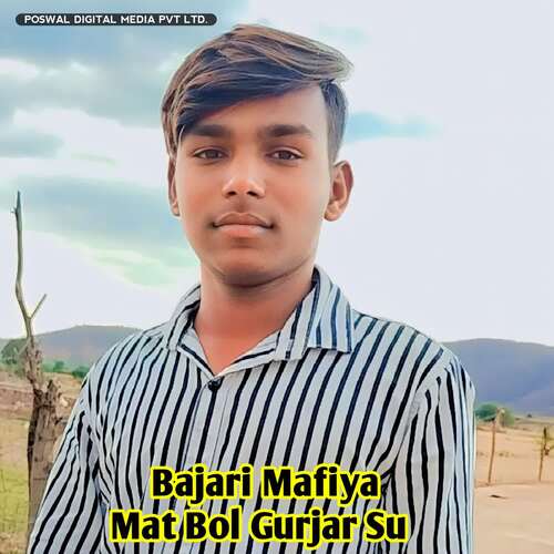 Bajari Mafiya Mat Bol Gurjar Su