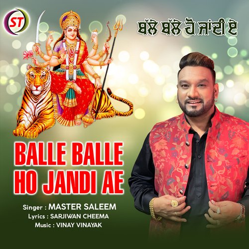 Balle Balle Ho Jandi Ae