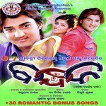 Bandhan