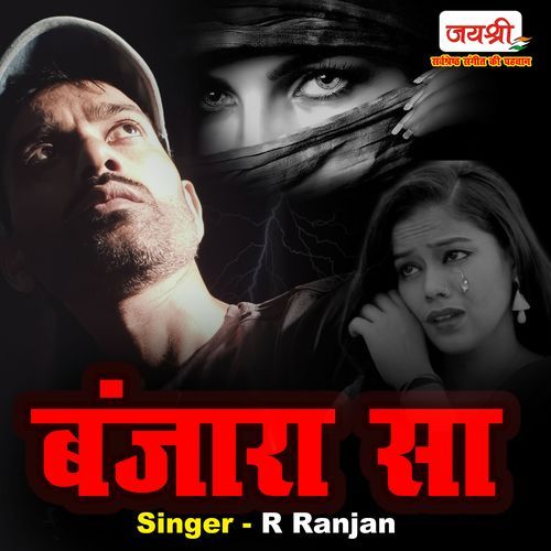 Banjara Sa