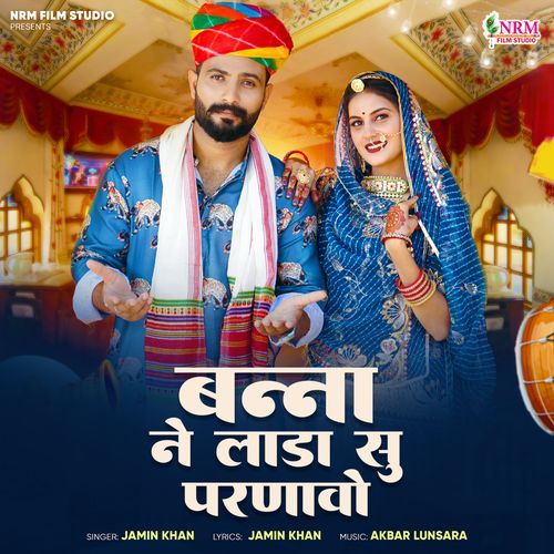 Banna Ne Lada Su Parnavo