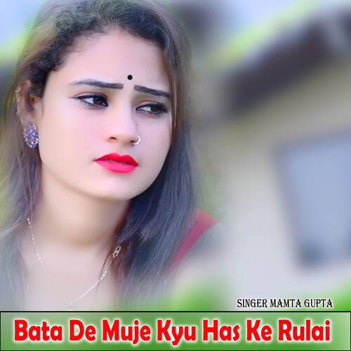 Bata De Muje Kyu Has Ke Rulai