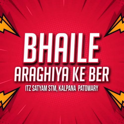 Bhaile Araghiya Ke Ber