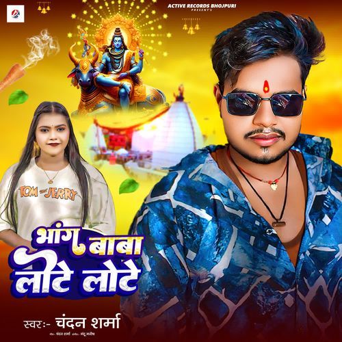 Bhang Baba Lote Lote