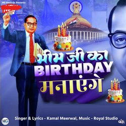 Bheem Ji Ka Birthday Manayenge-NAxZY01VTkk