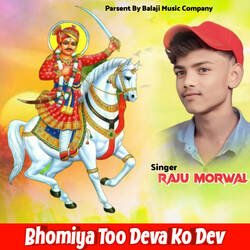 Bhomiya Too Deva Ko Dev-Ix4gXBNoDnI