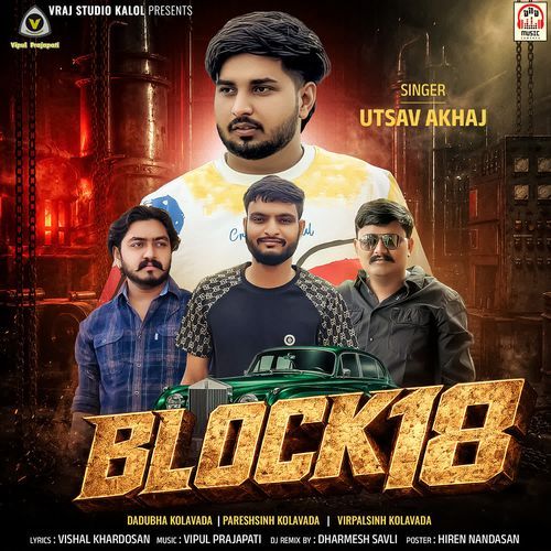 Block 18