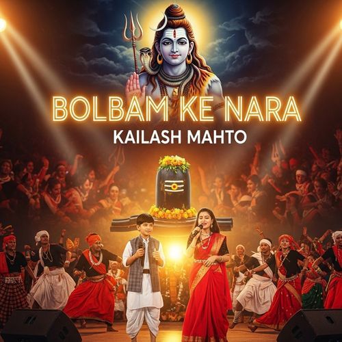 Bolbam Ke Nara
