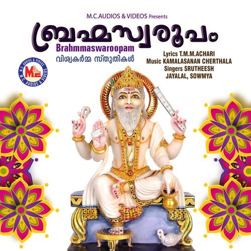 Moonnu Lokangalum