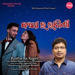 Byatha Ra Ragini-JC0Hfy5gf1s