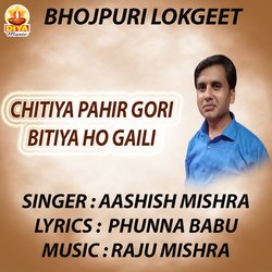 CHITIYA PAHIR GORI BITIYA HO GAILI-IhIBSVkCX3Q