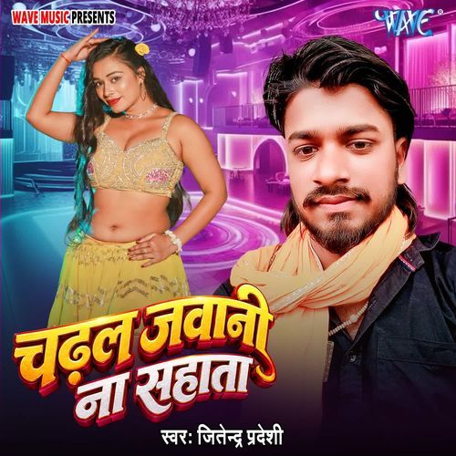 Chadhal Jawani Na Sahata