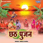 Chhath Poojan