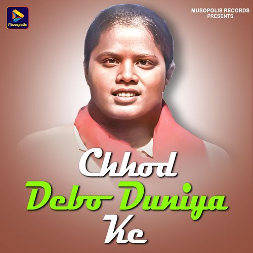 Chhod Debo Duniya Ke