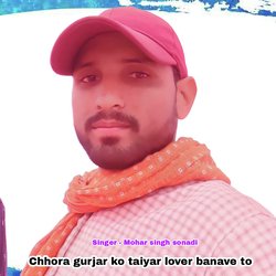 Chhora Gurjar Ko Taiyar Lover Banave To-QyM-ZC0GVVU