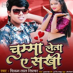 Chumma Leta Ye Sakhi-RTATCUViYl8