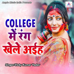 College Me Rang Khele Aaiha-JQMHcx0IUEk