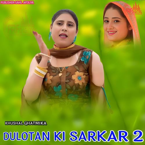 DULOTAN KI SARKAR 2