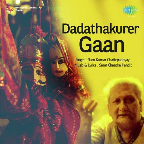 Dadathakurer Gaan