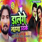 Dalenge Lahnga Uthake