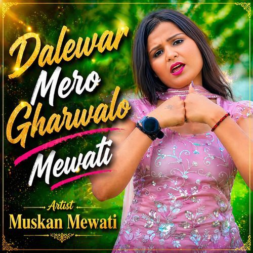 Dalewar Mero Gharwalo Mewati