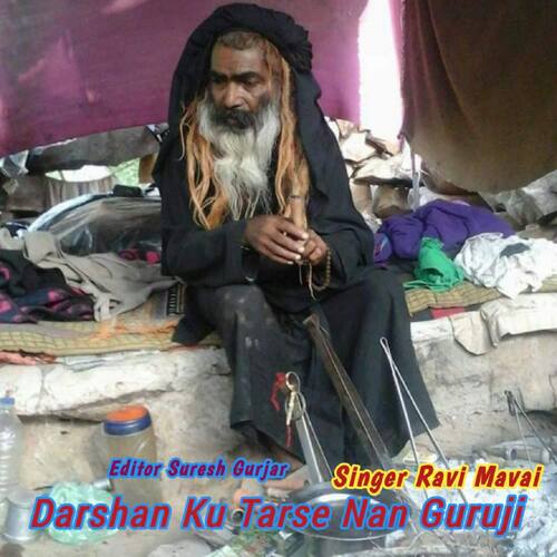 Darshn Ku Tarse Nan Guruji