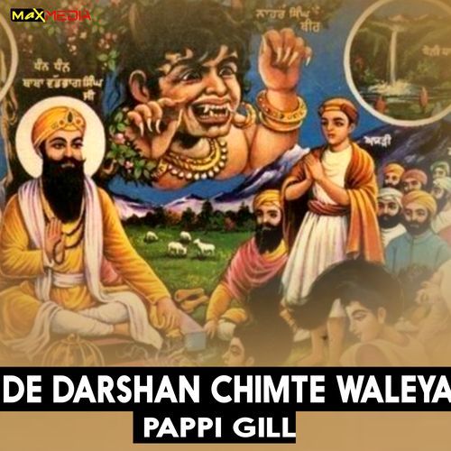 De Darshan Chimte Waleya