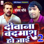 Deewana Badmash Ho Jai 2 (Bhojpuri)