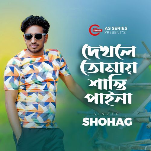 Dekhle Tomay Shanti Paina