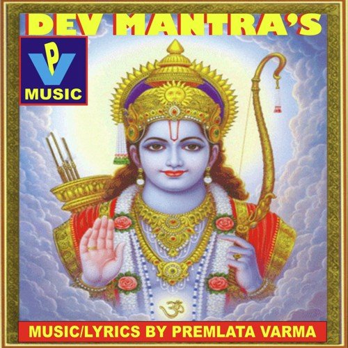 Dev Mantra's
