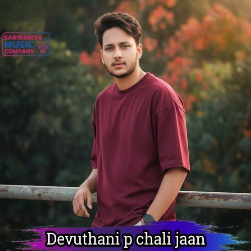 Devuthani p chali jaan