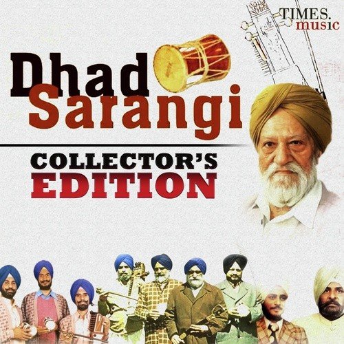 Dhad Sarangi Collectors Edition