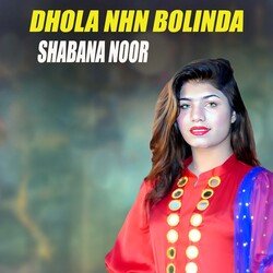 Dhola Nhn Bolinda-Ai0FYk0df3I