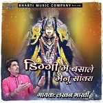 Diggi Me Basale Mennu Sanvara