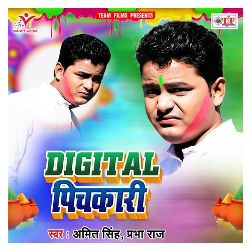 Digital Pichkari