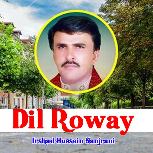 Dil Roway