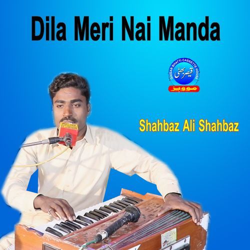 Dila Meri Nai Manda