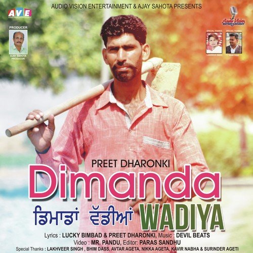 Dimanda Wadiya