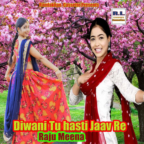 Diwani Tu hasti Jaav Re